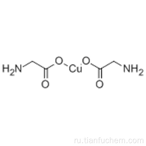 Глицинат меди CAS 13479-54-4